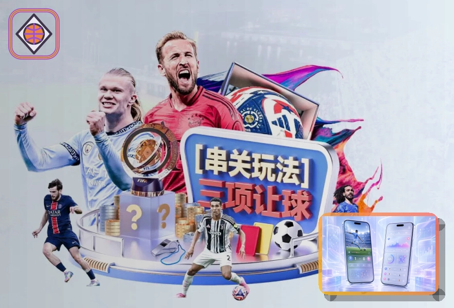 买球站世界杯赛事大图与体育竞猜氛围